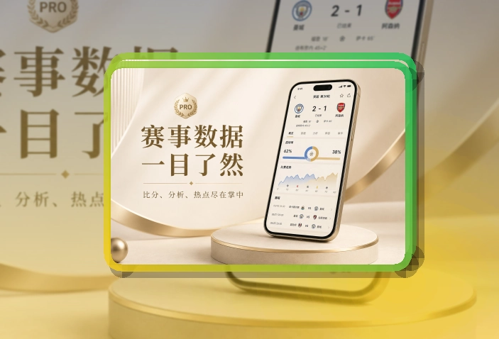 开云APP使用指引页面